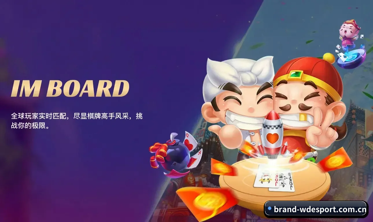 伟德体育 APP